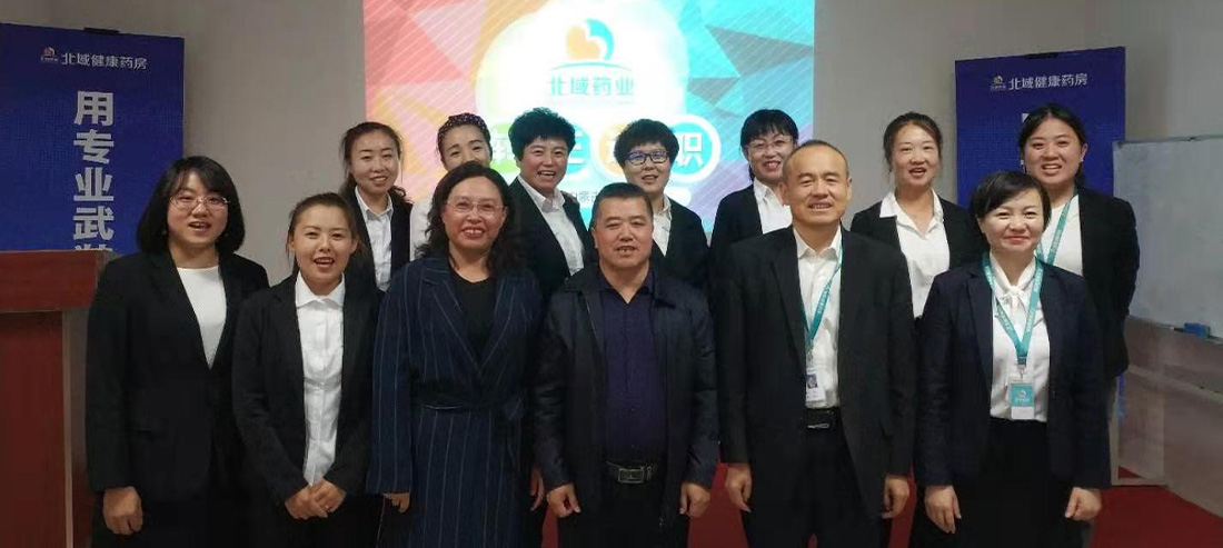 内蒙古塞北诺药房连锁有限公司企业简介